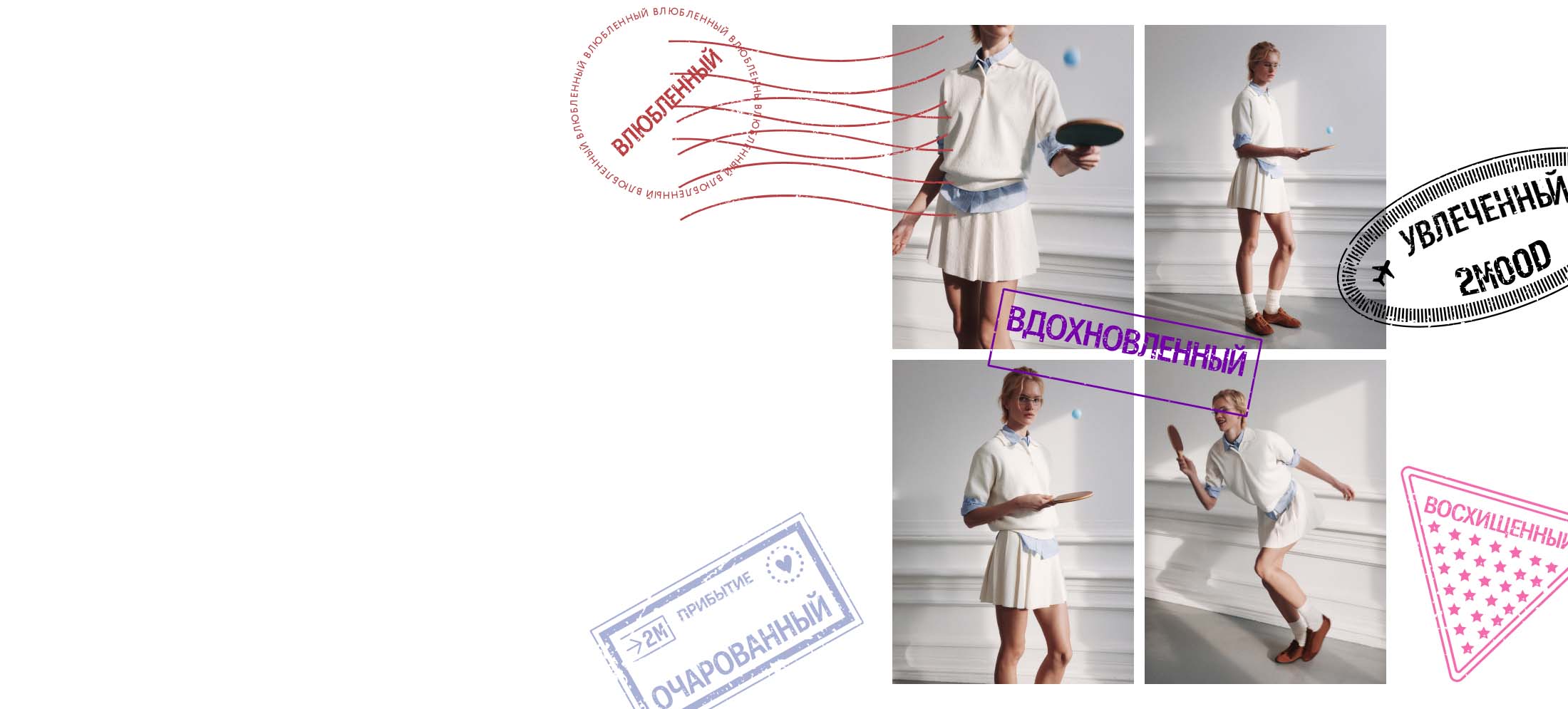 Программа лояльности